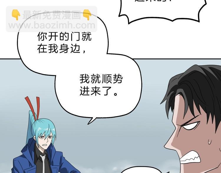 第71话
