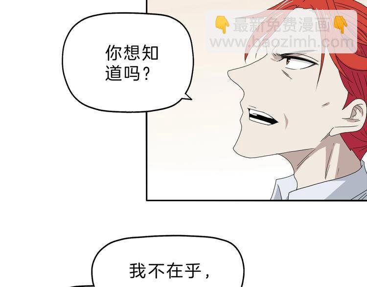 72话 全局大翻盘