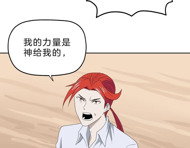 72话 全局大翻盘