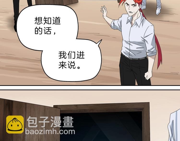72话 全局大翻盘