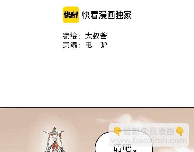 72话 全局大翻盘