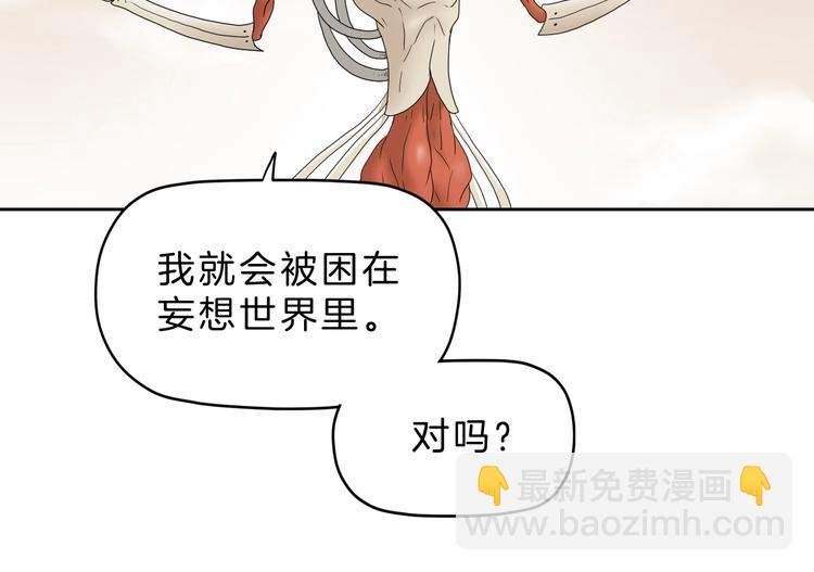 72话 全局大翻盘
