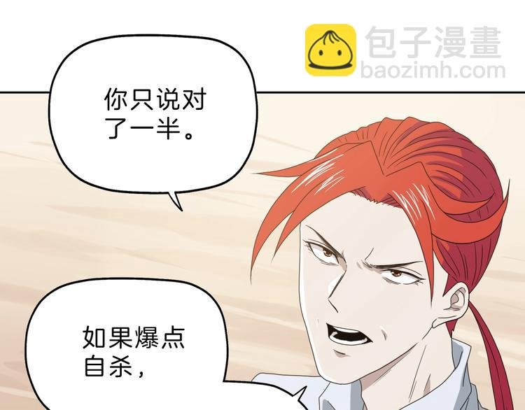 72话 全局大翻盘
