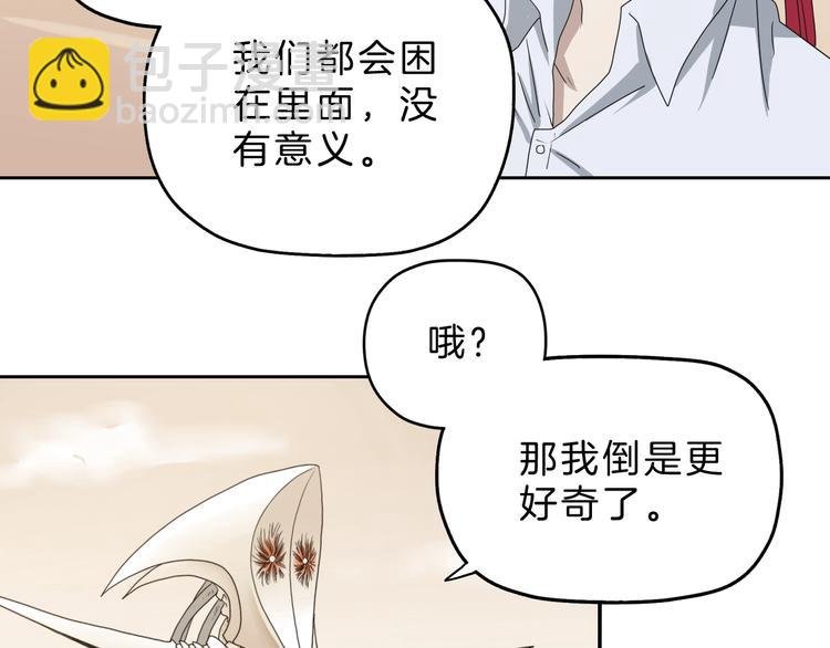 72话 全局大翻盘
