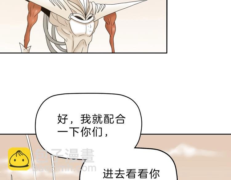 72话 全局大翻盘