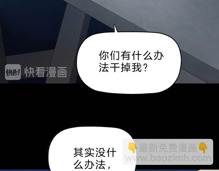 72话 全局大翻盘