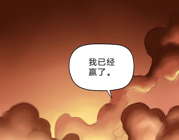 第73话 梦想新起点