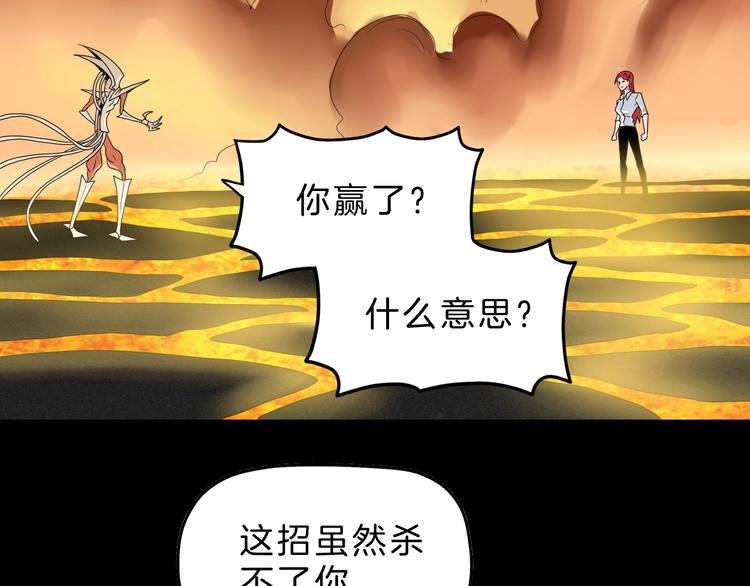 第73话 梦想新起点