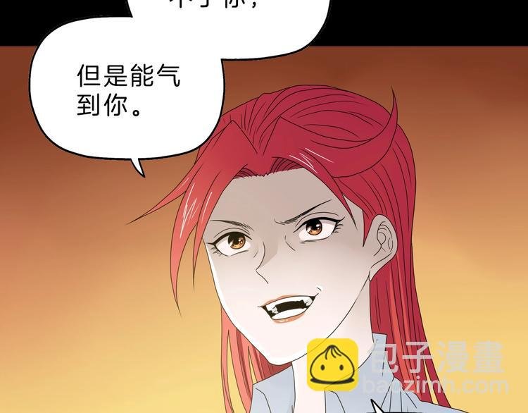 第73话 梦想新起点