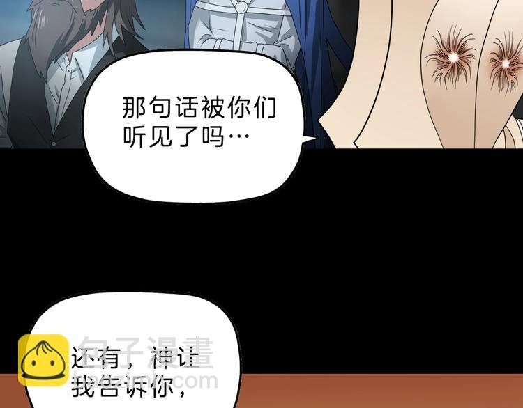 第73话 梦想新起点