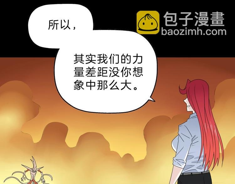 第73话 梦想新起点