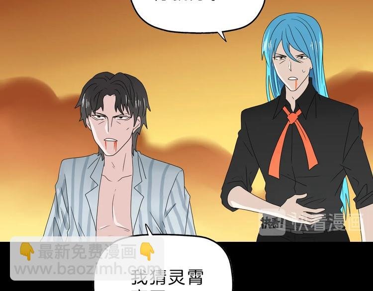 第73话 梦想新起点