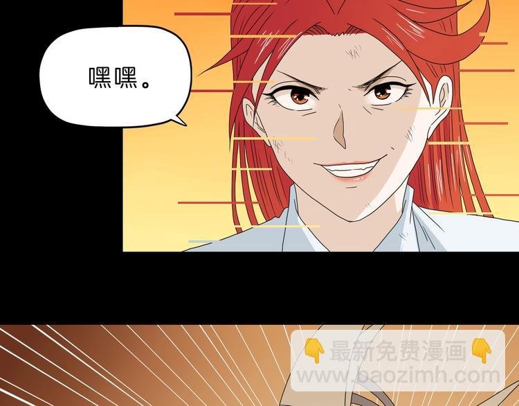 第73话 梦想新起点