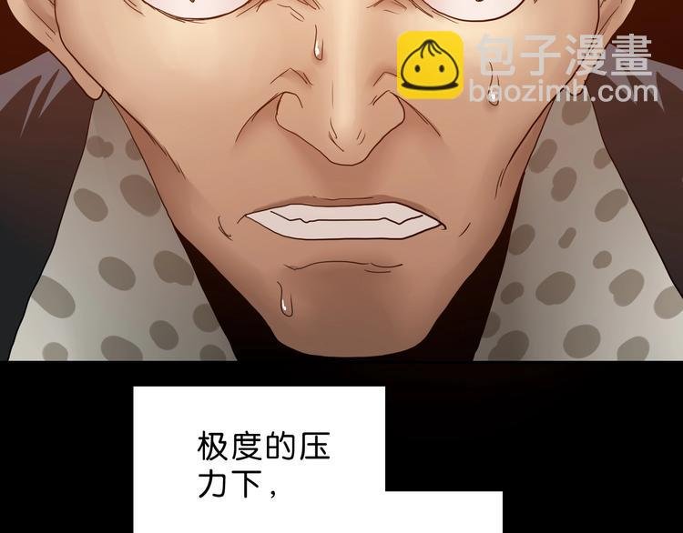 第7话 得佳人相救 