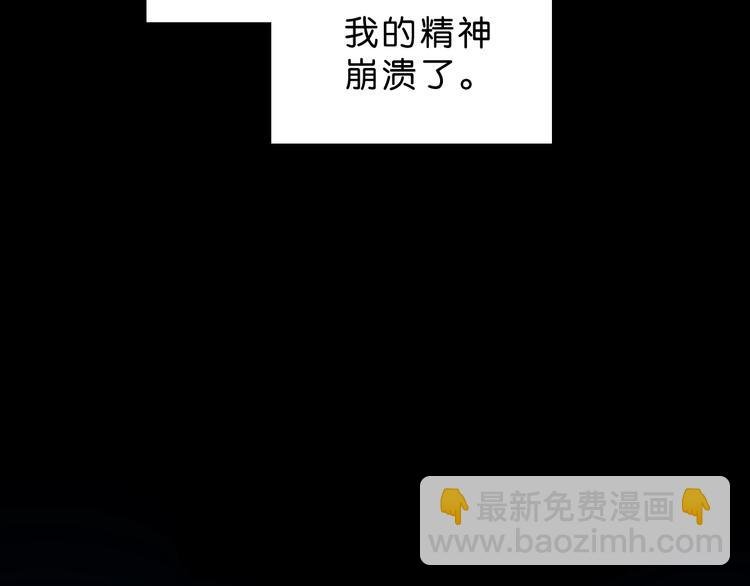 第7话 得佳人相救 