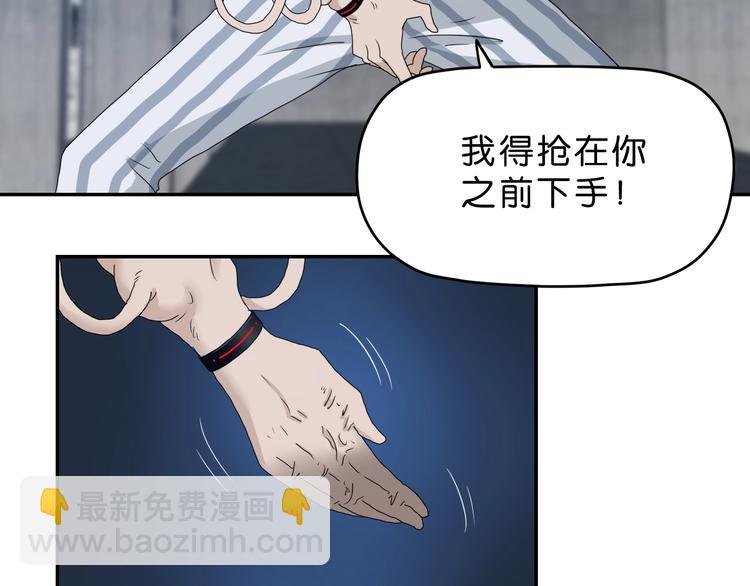 第7话 得佳人相救 