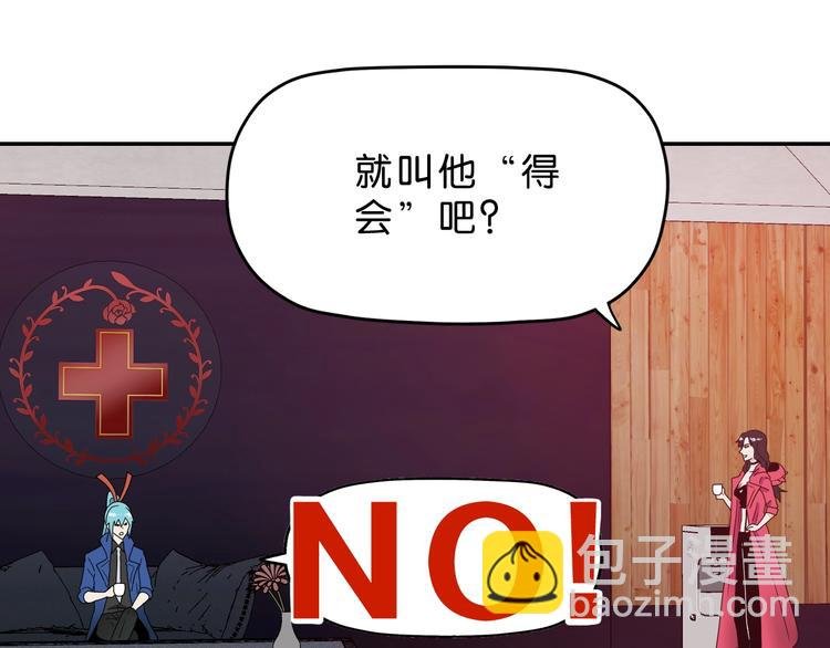 第7话 得佳人相救 