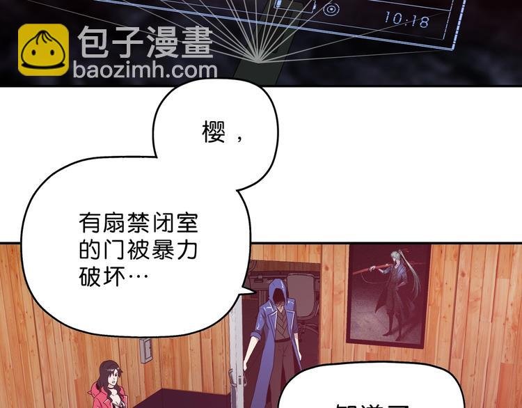 第7话 得佳人相救 