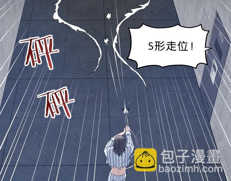 第7话 得佳人相救 