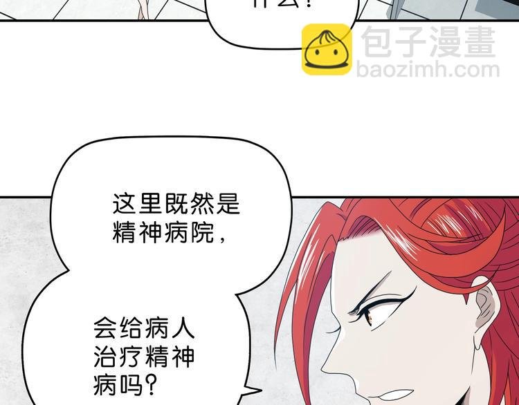 第8话 五朵红花 