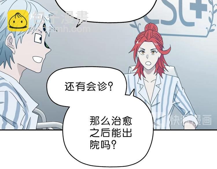 第8话 五朵红花 