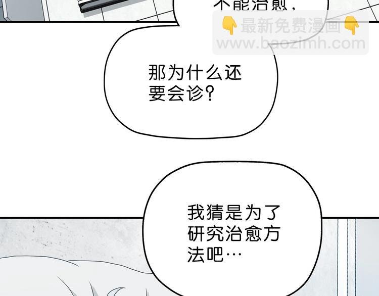 第8话 五朵红花 