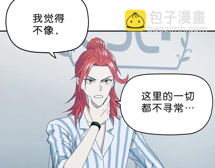 第8话 五朵红花 