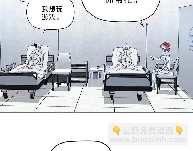 第8话 五朵红花 