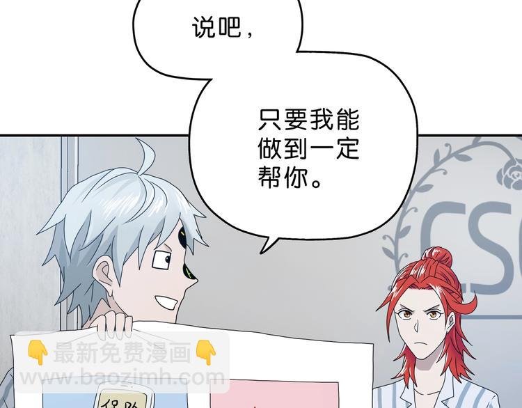 第8话 五朵红花 