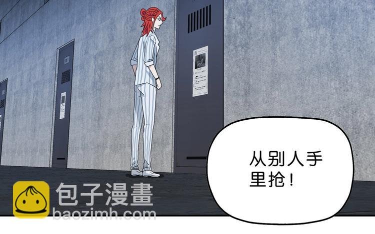 第8话 五朵红花 