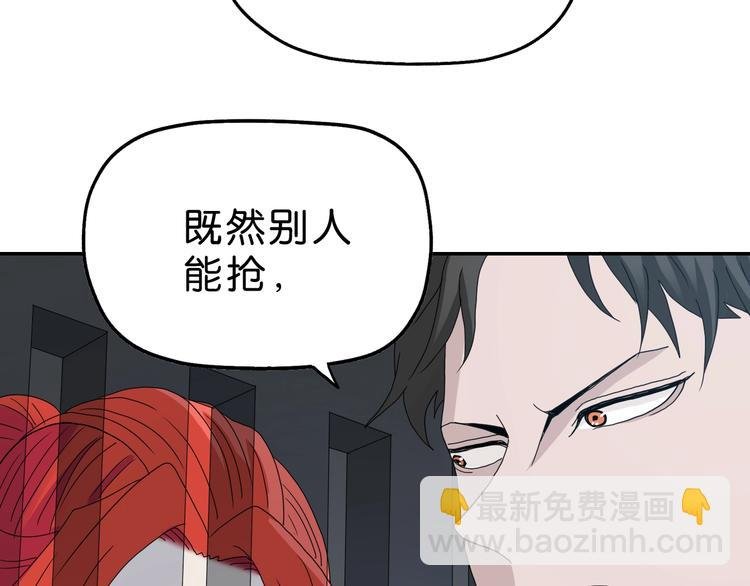 第8话 五朵红花 