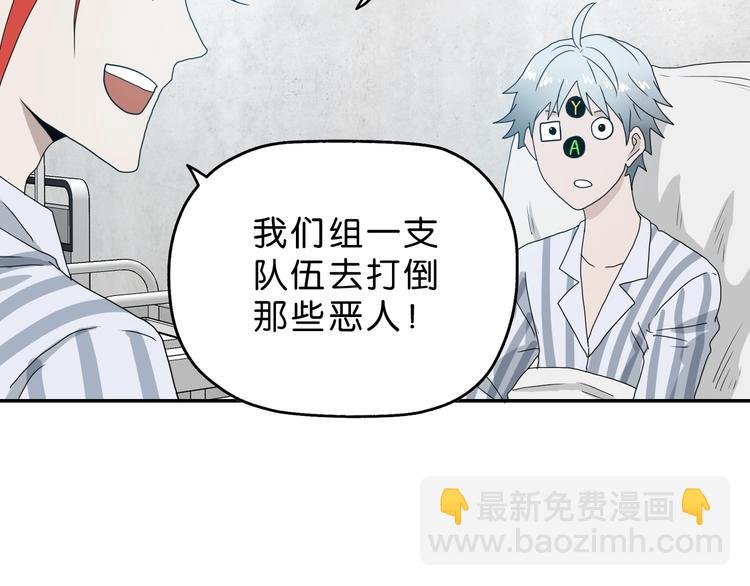 第8话 五朵红花 