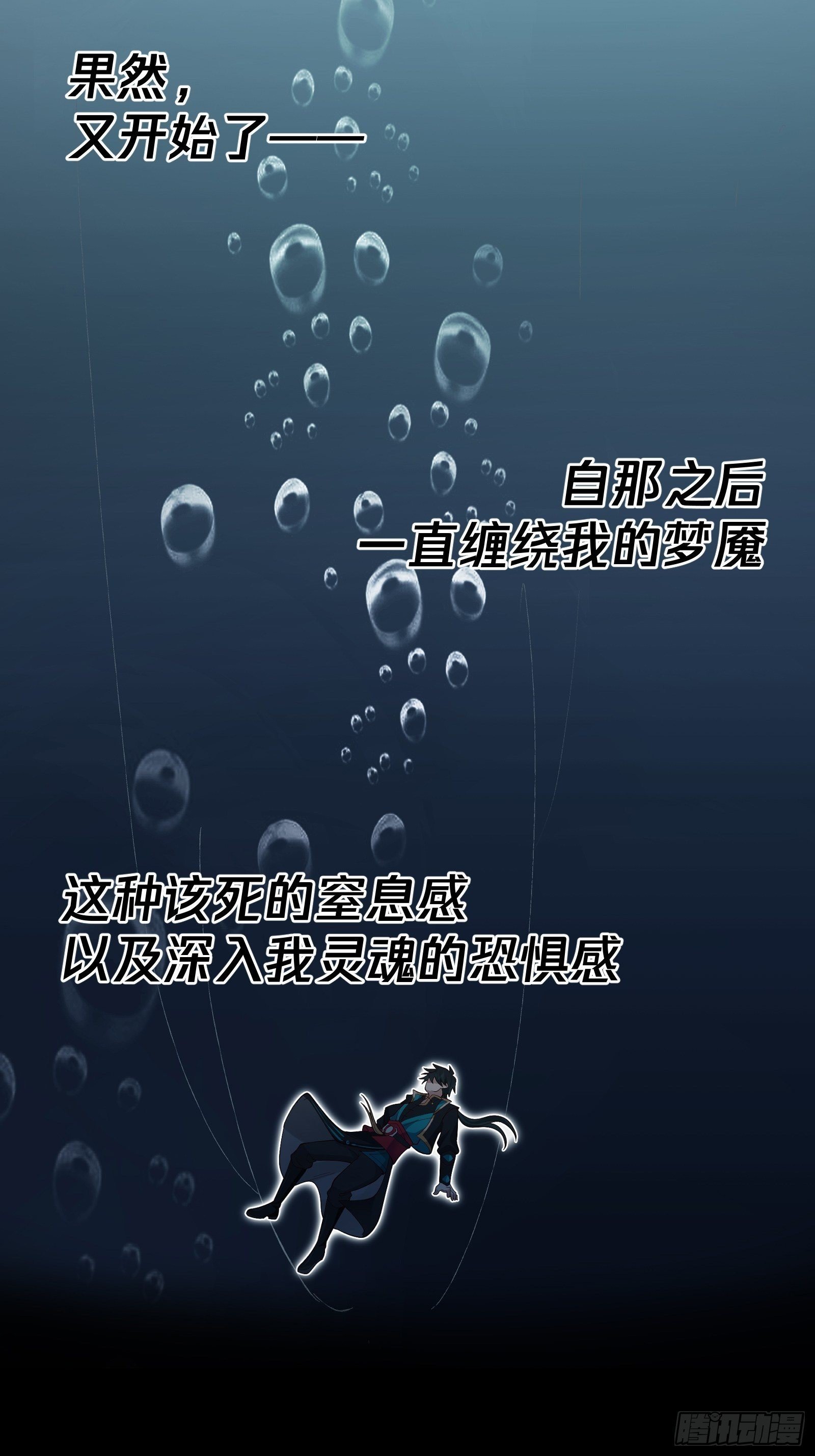 预告