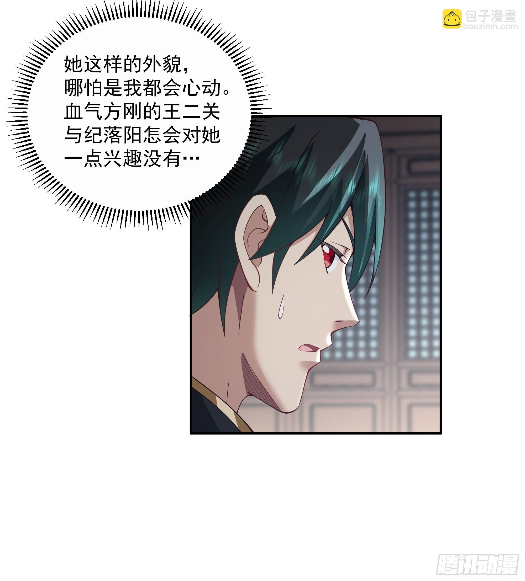 你很漂亮