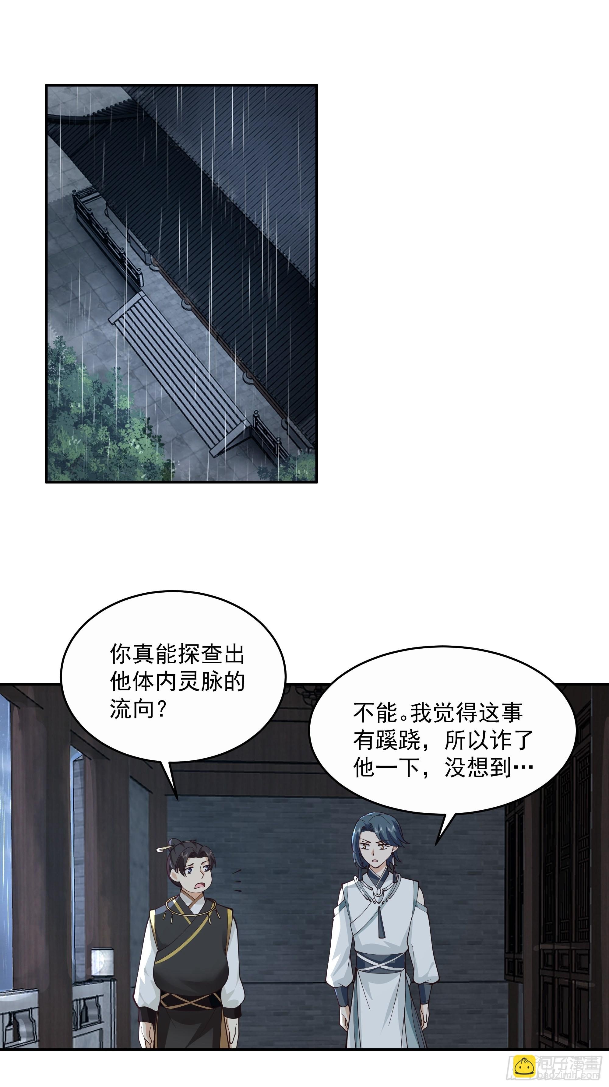 你很漂亮