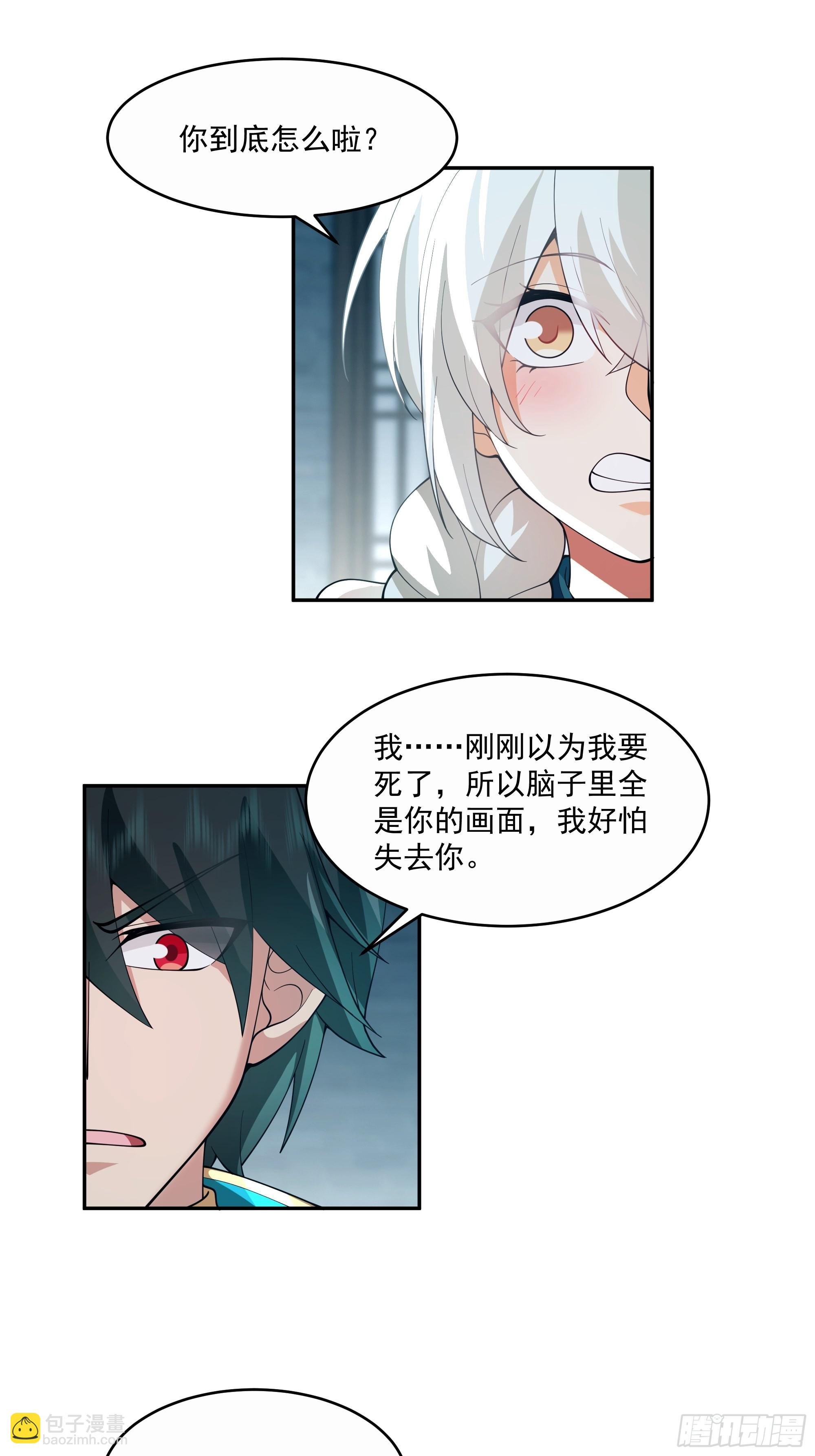 你很漂亮