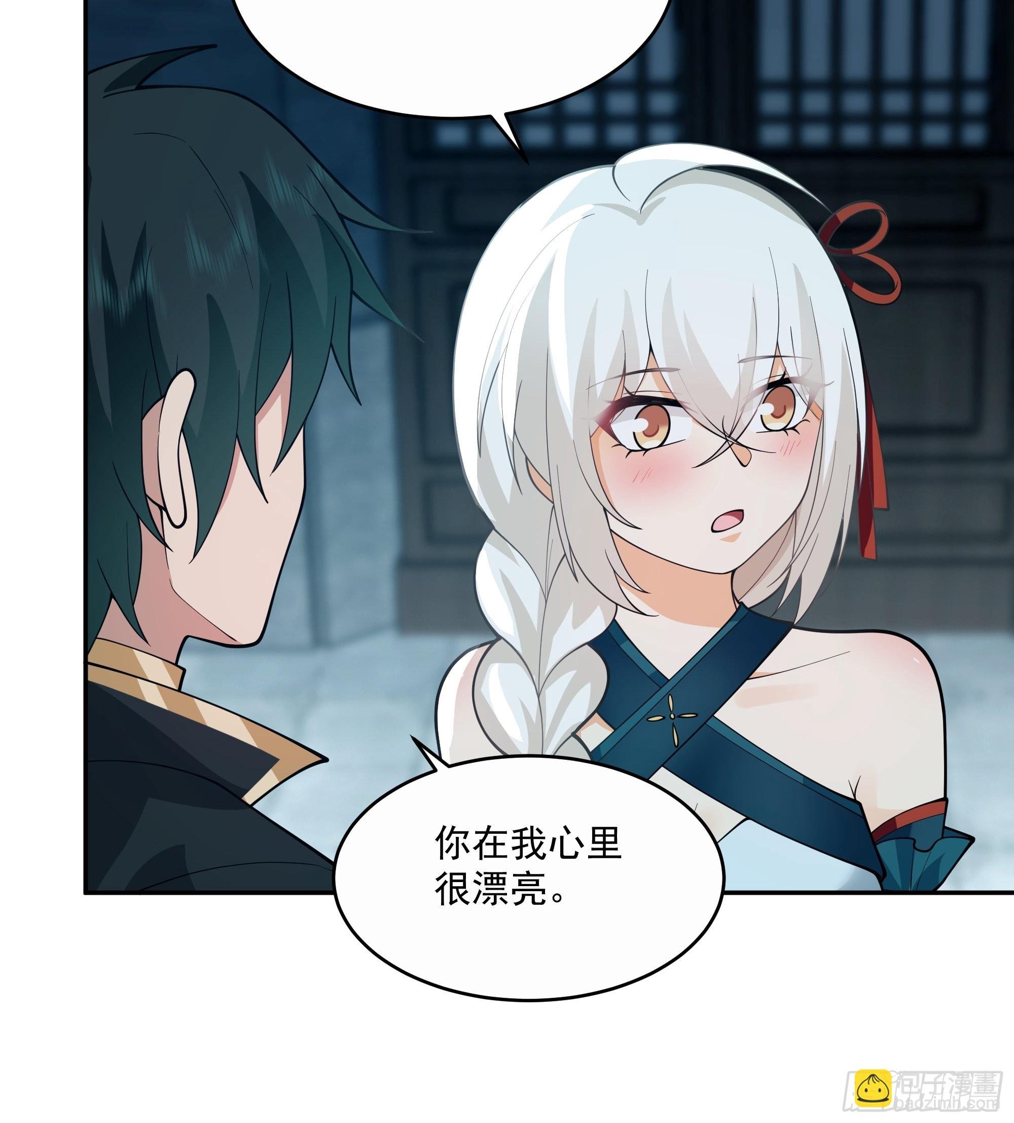 你很漂亮