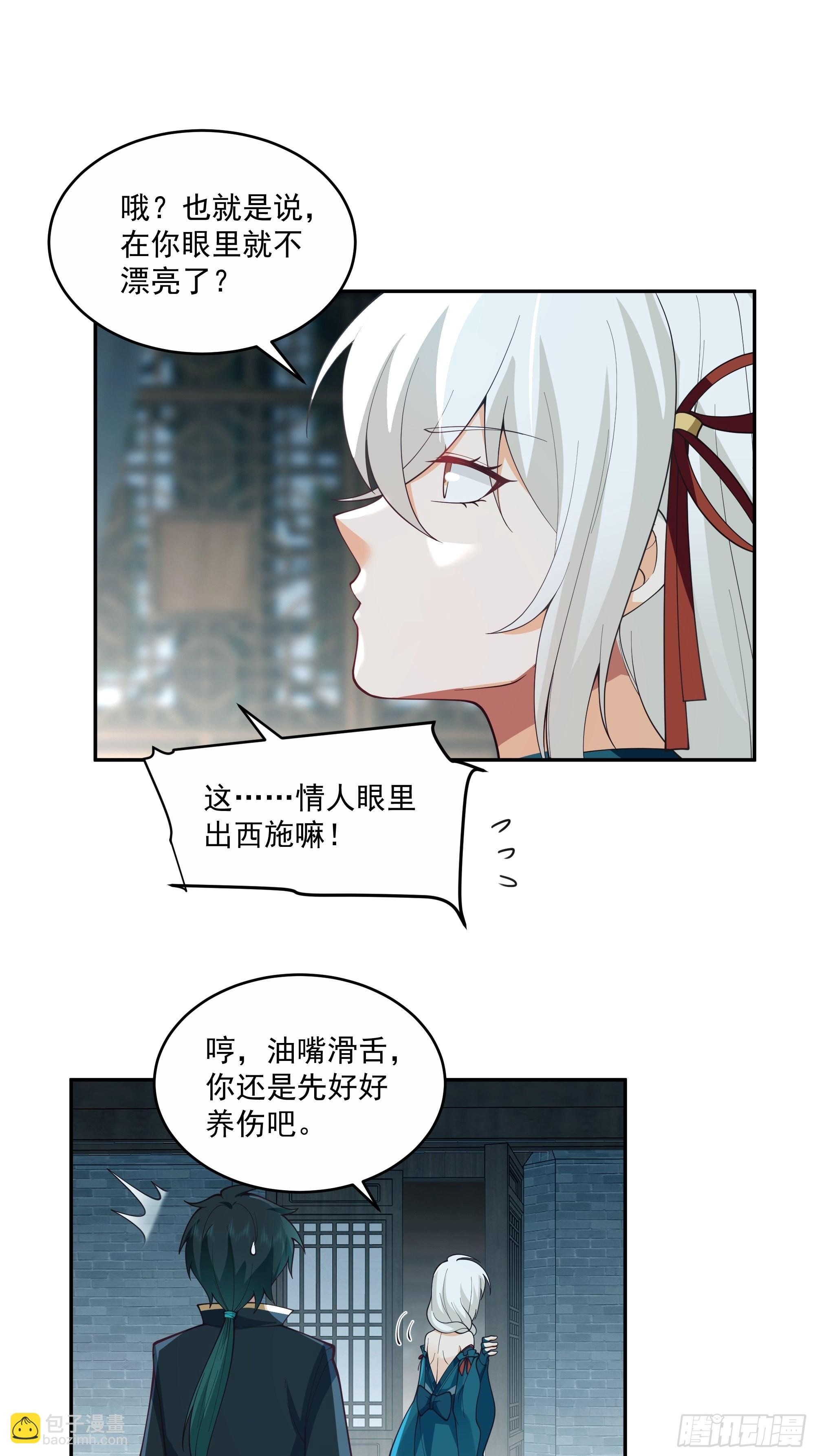 你很漂亮