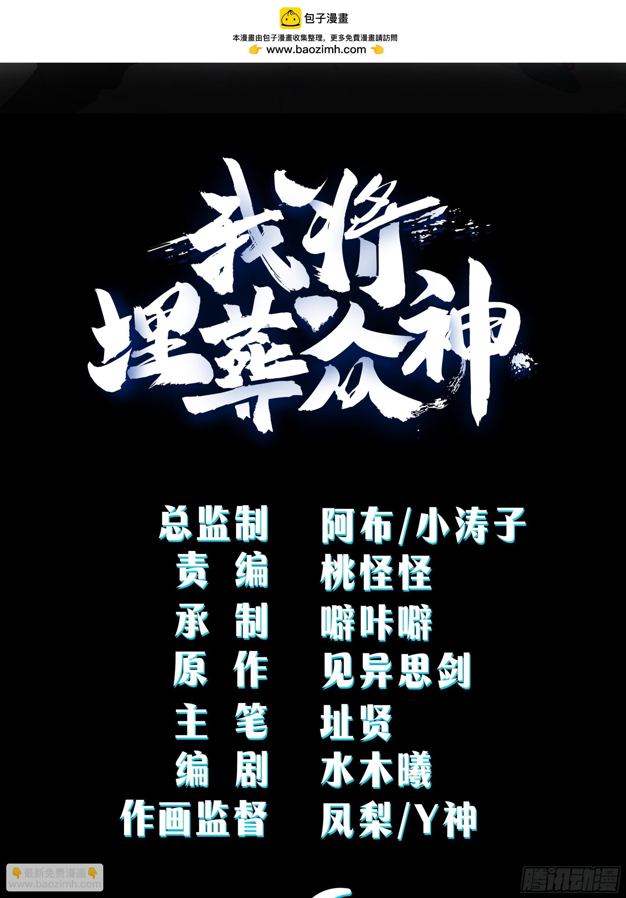百年之魇