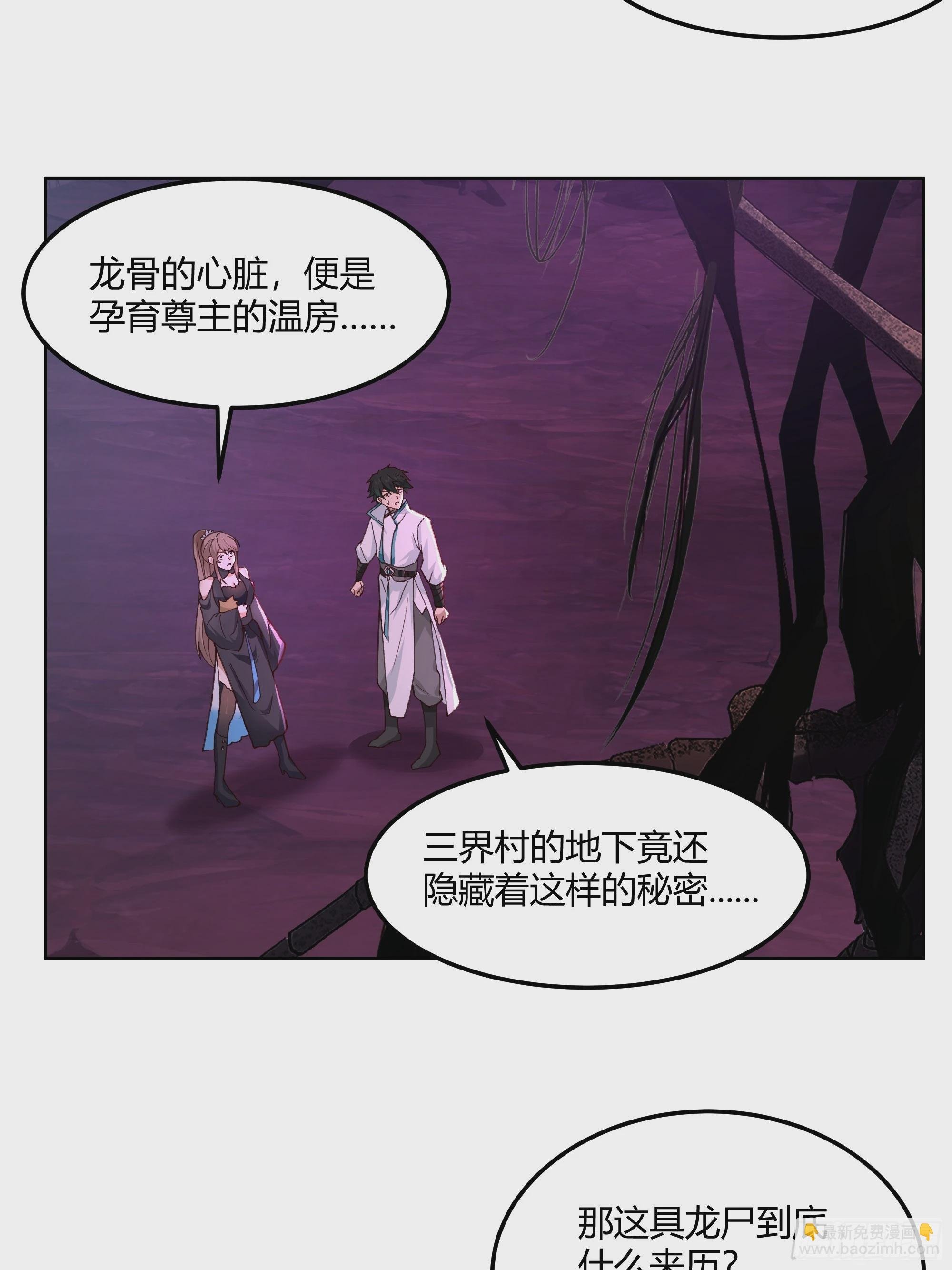 百年之魇