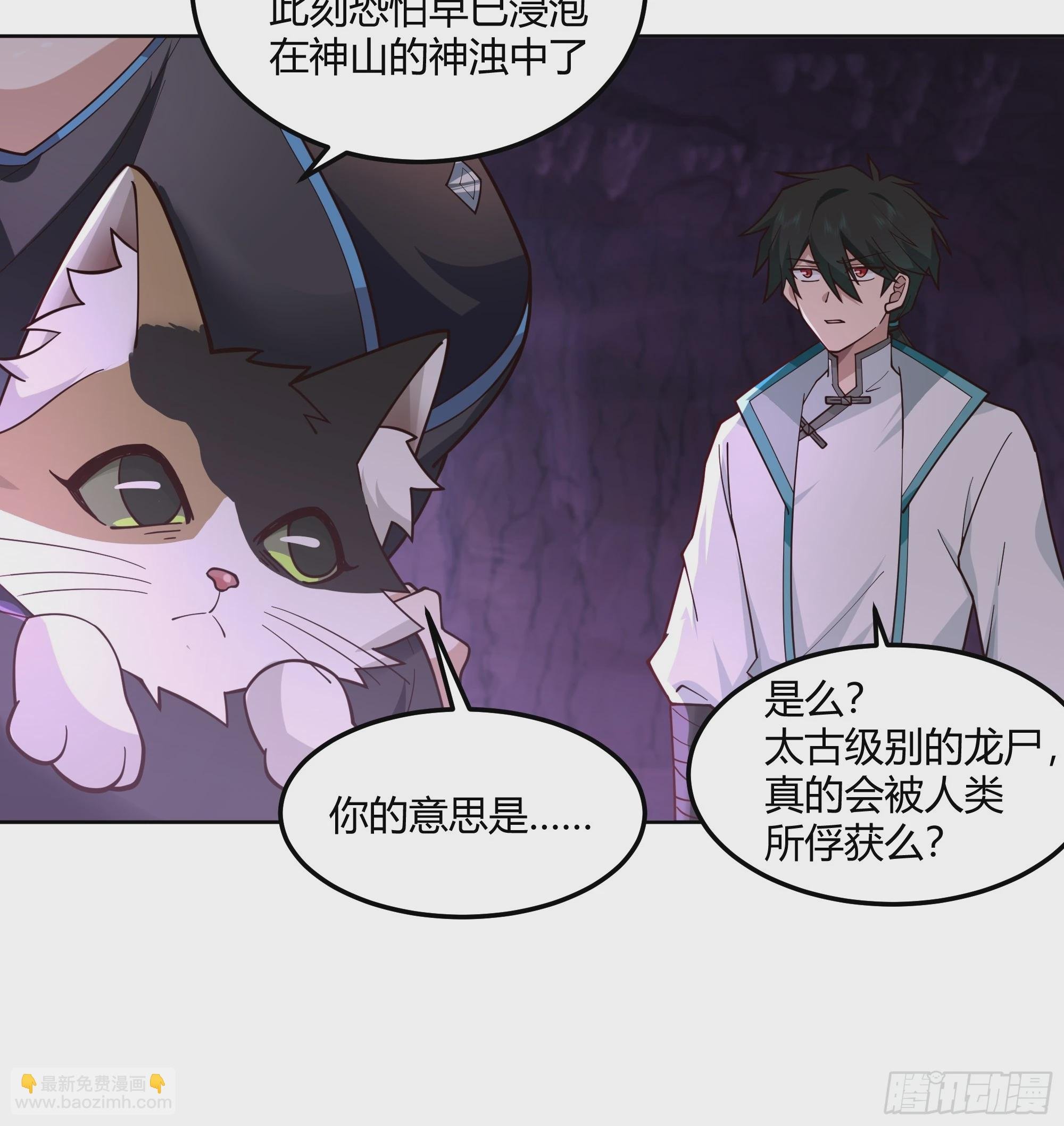 百年之魇