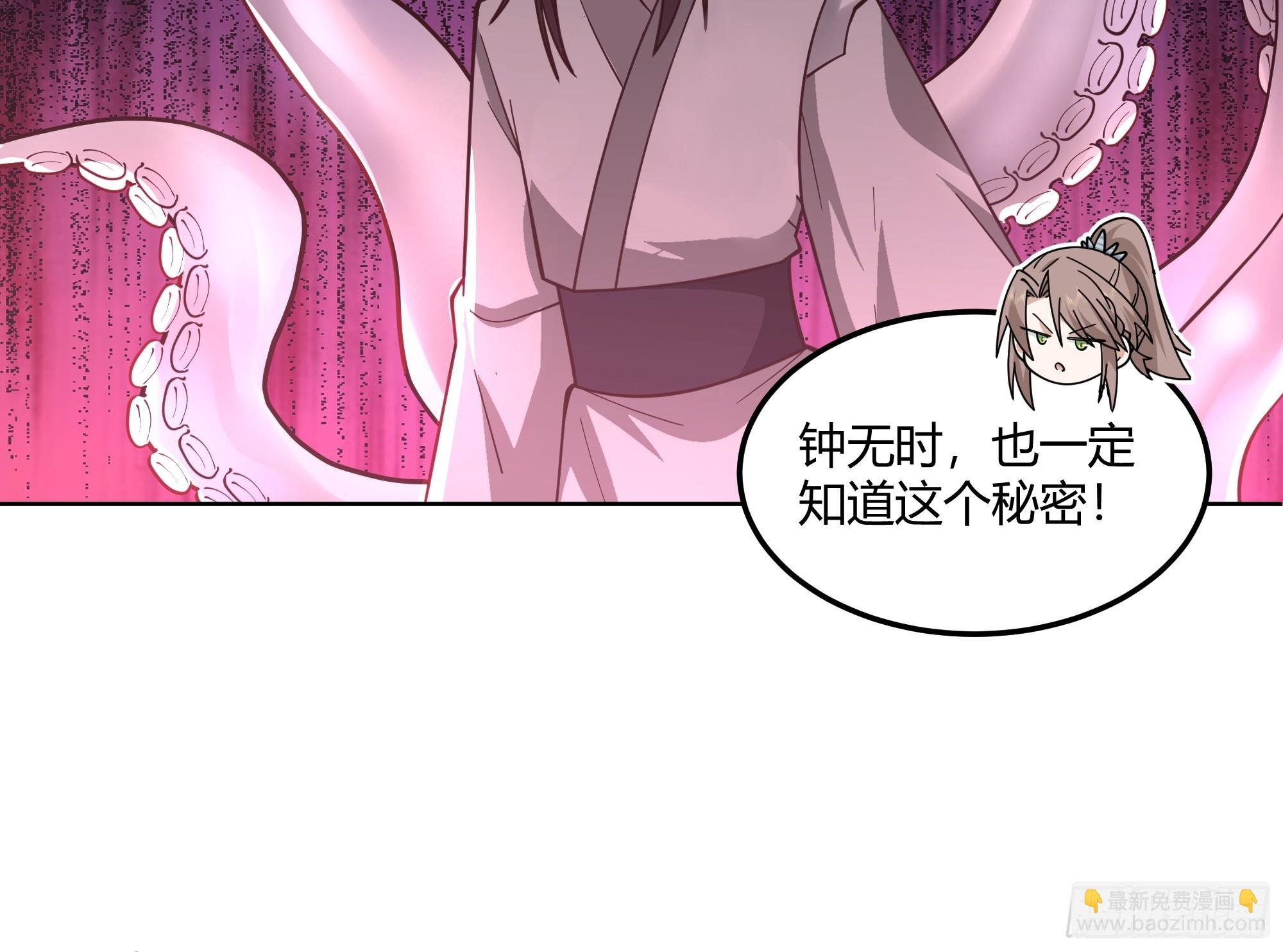 百年之魇