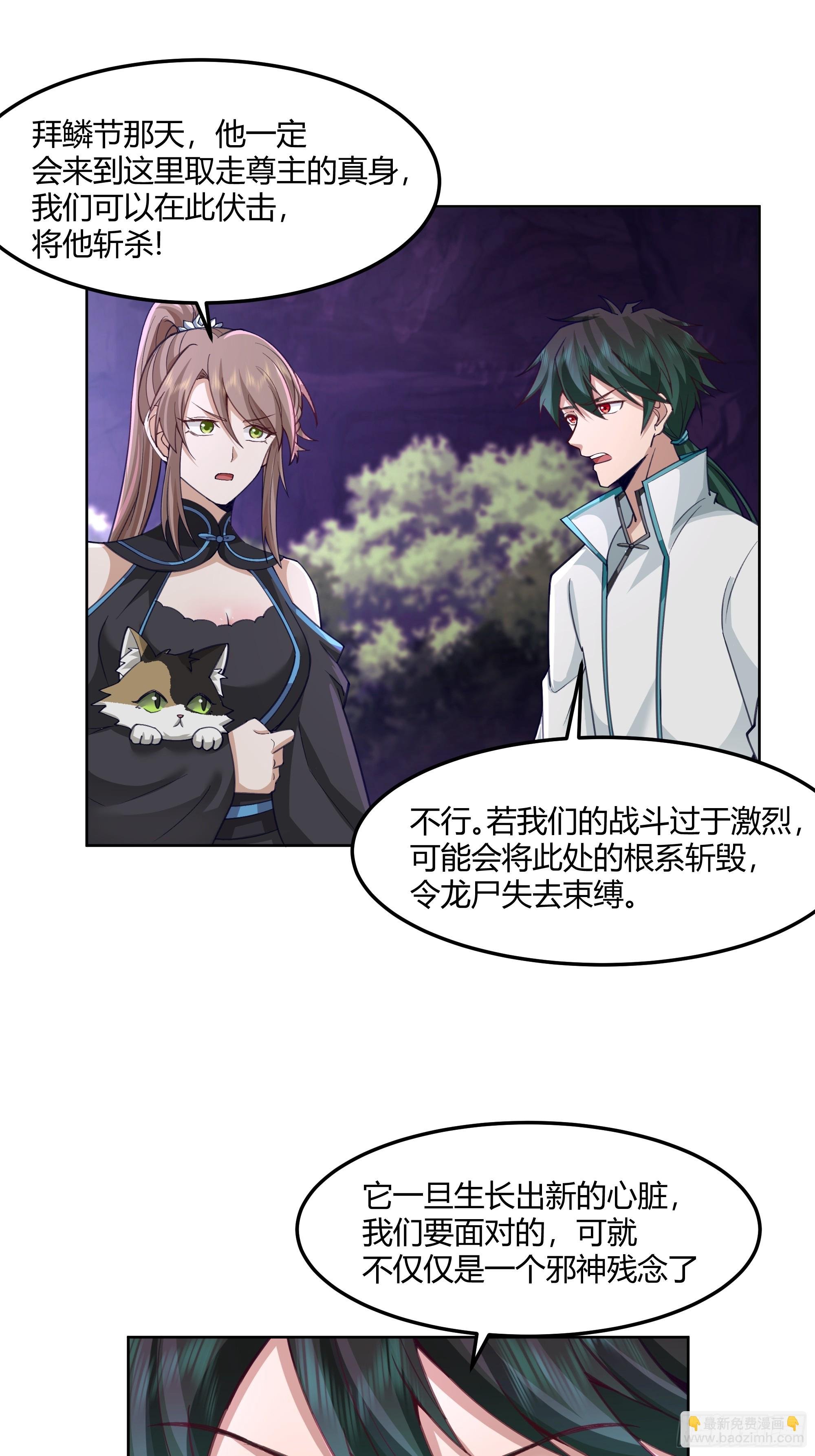 百年之魇