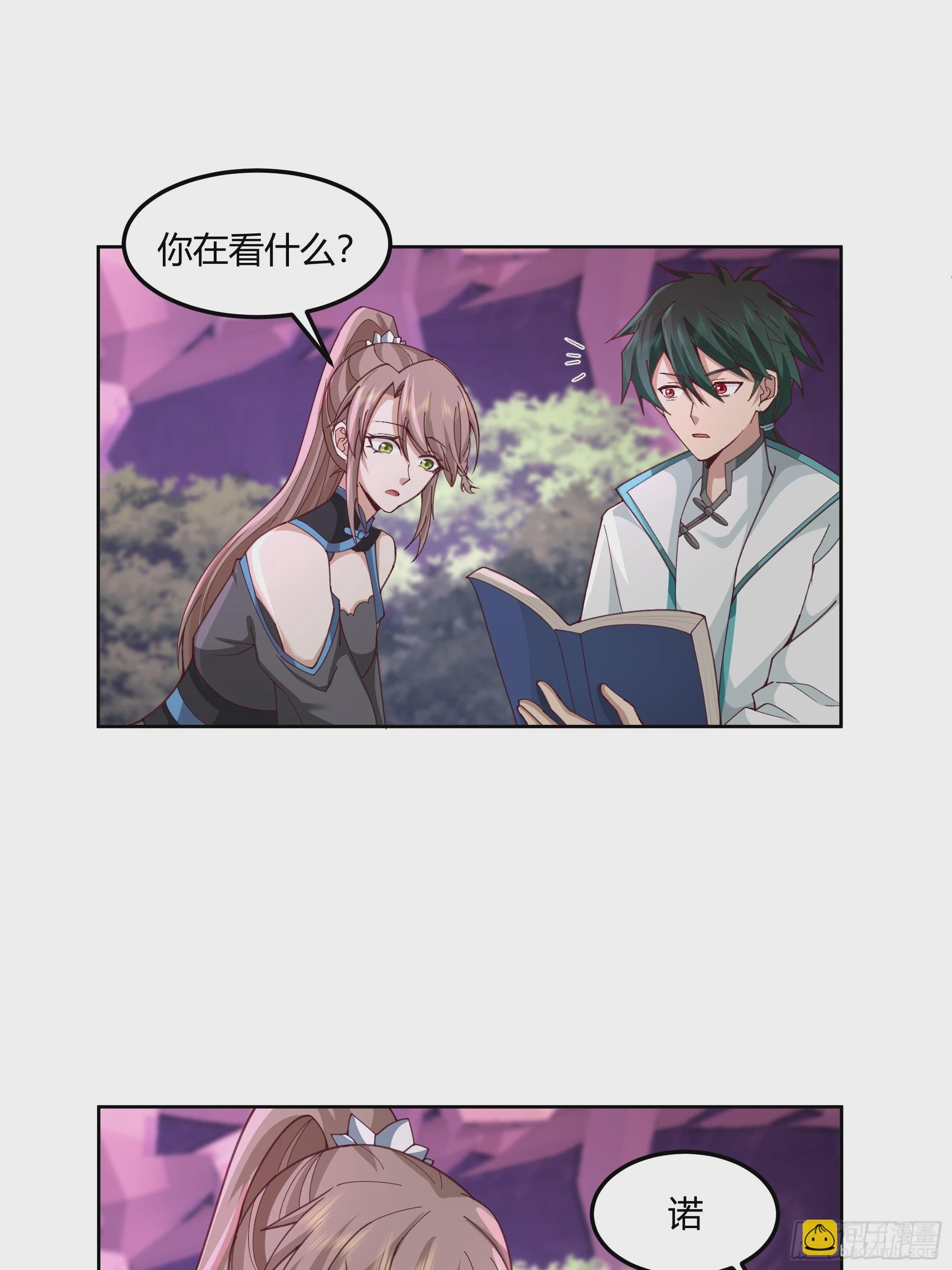 百年之魇