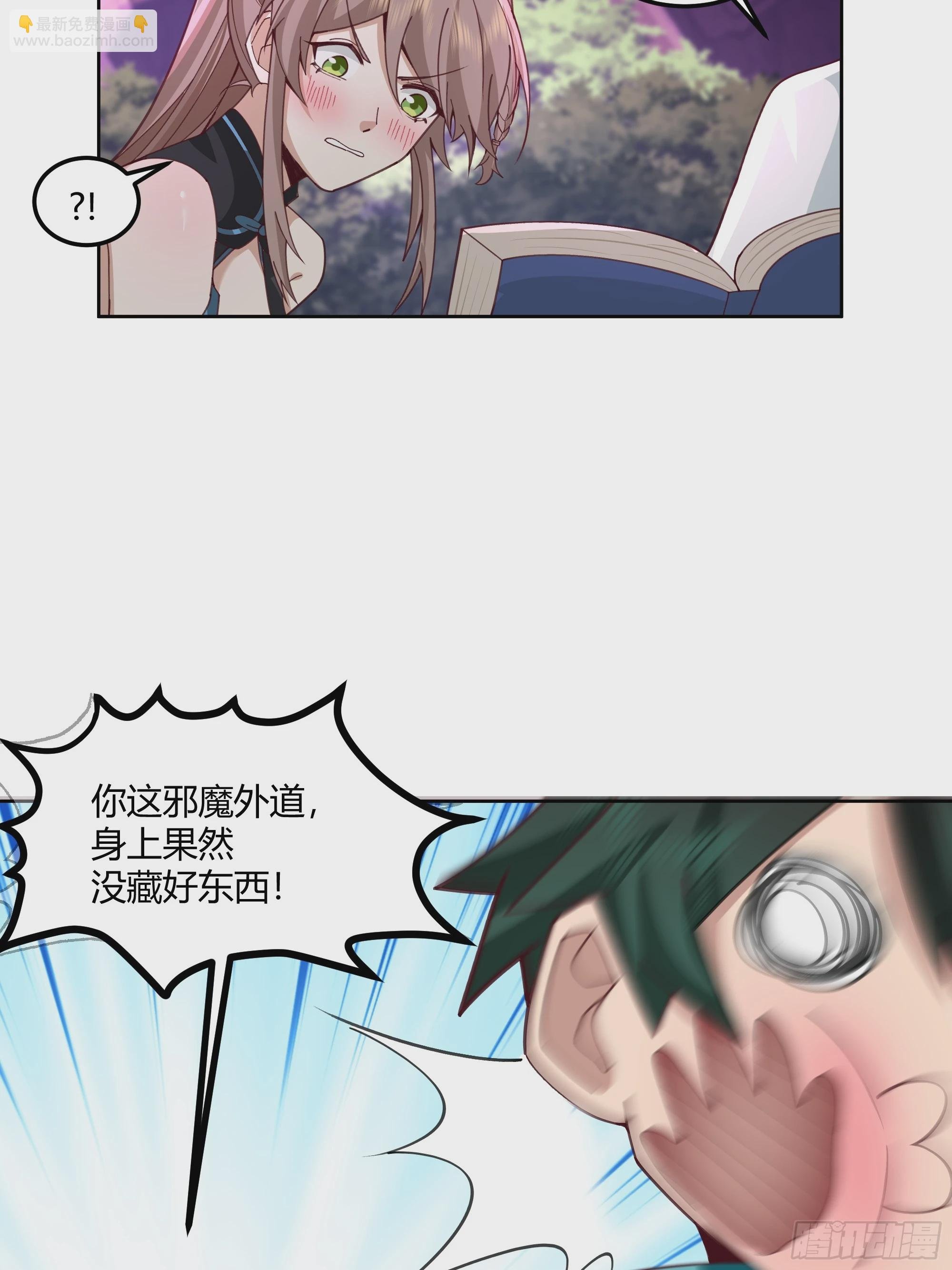 百年之魇