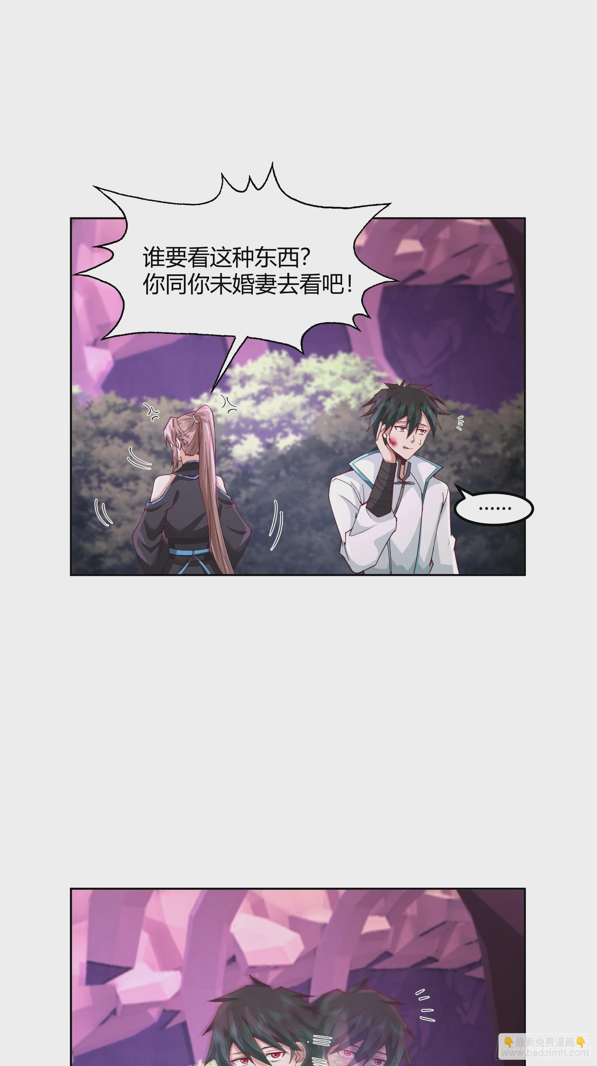 百年之魇