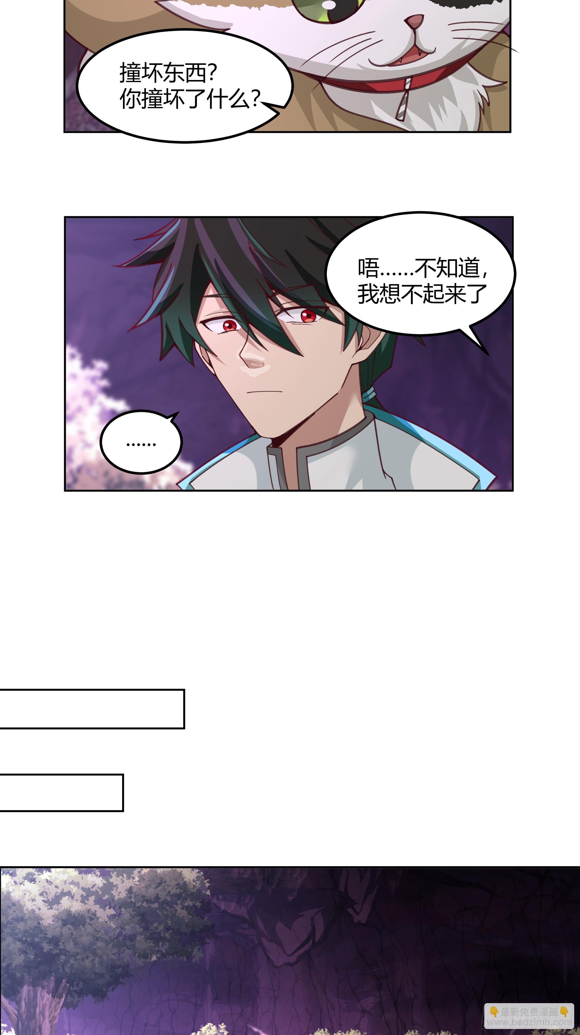 百年之魇