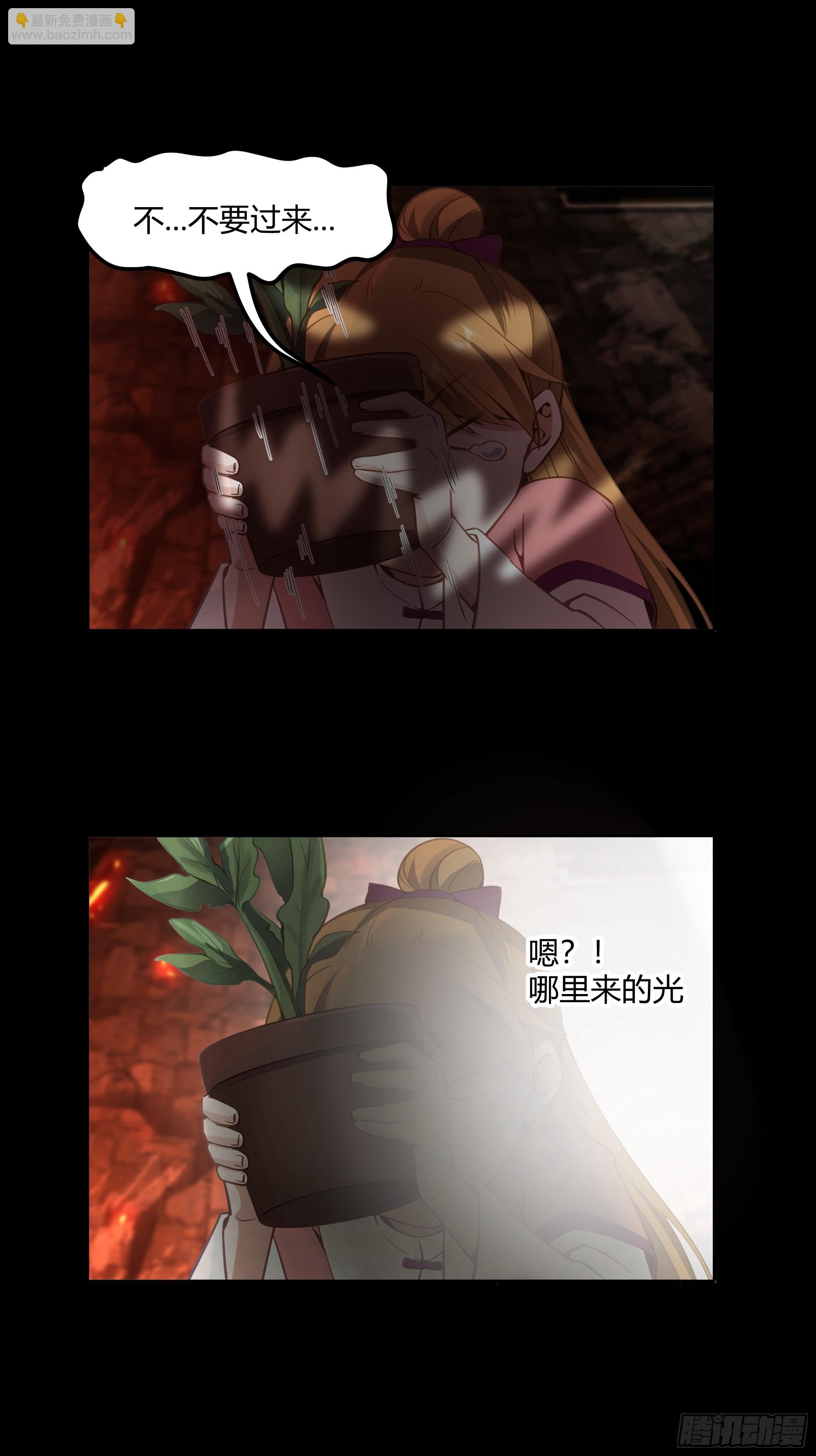百年之魇