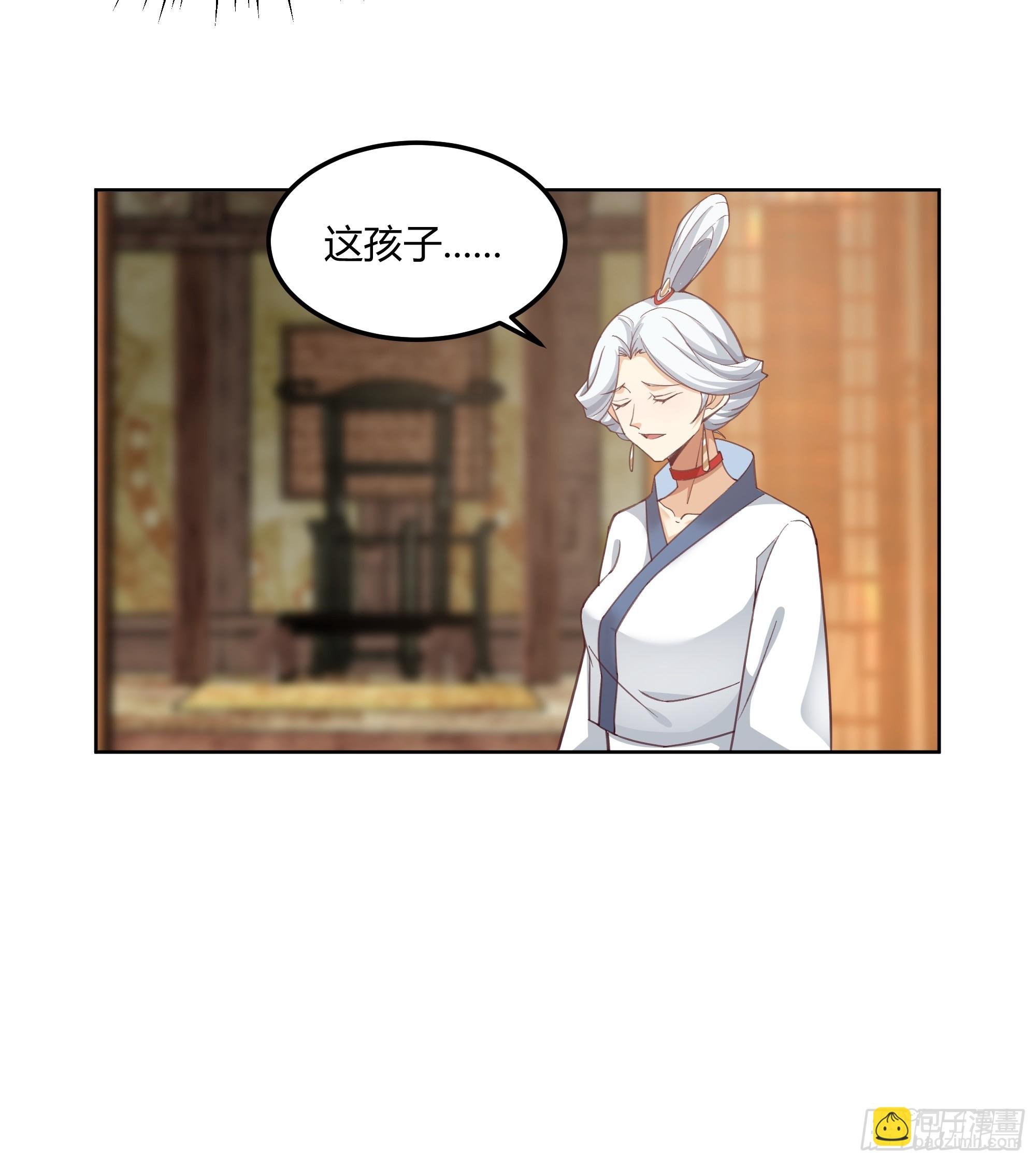 拜慕师靖为师？！