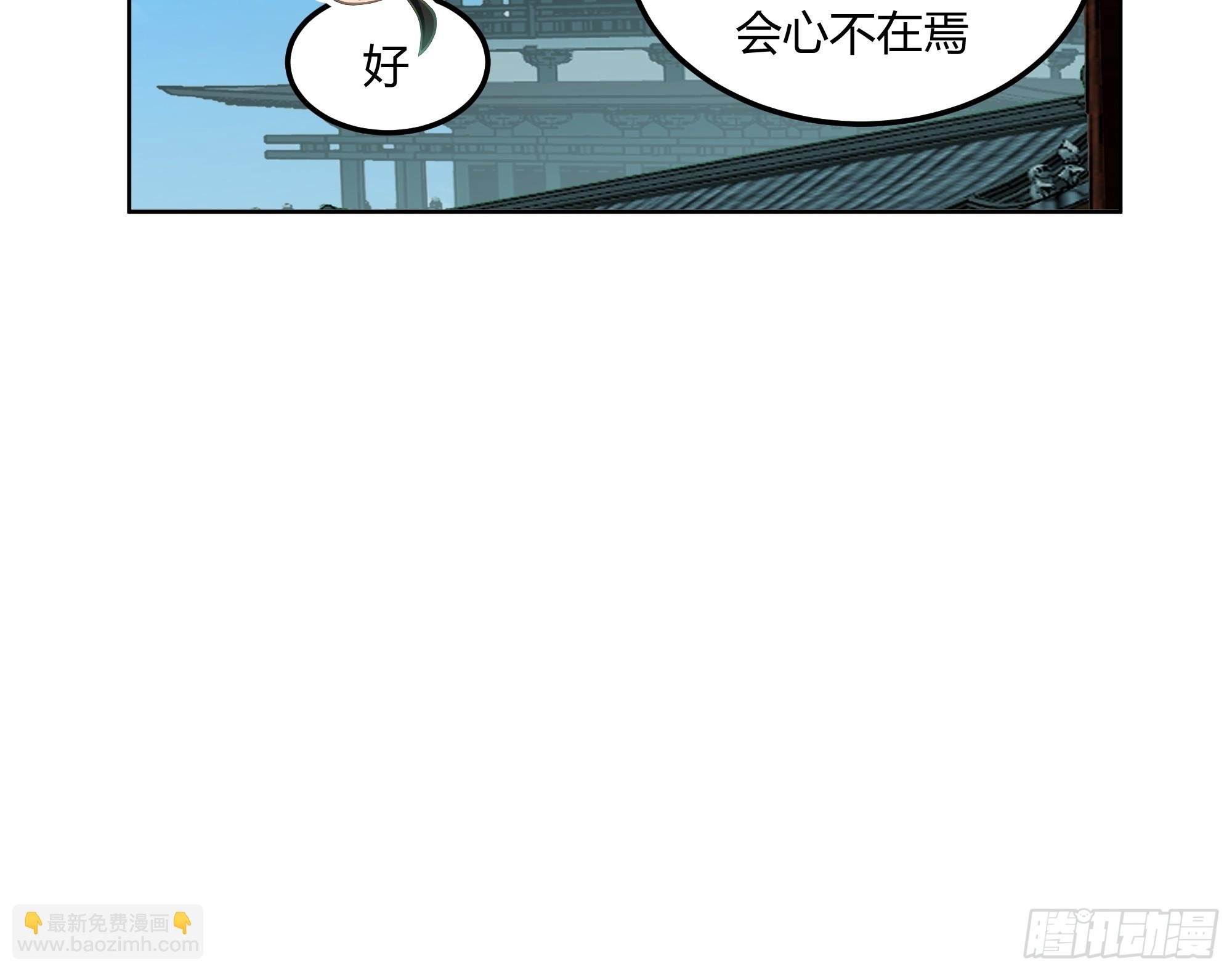 拜慕师靖为师？！